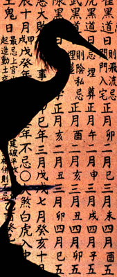 crane